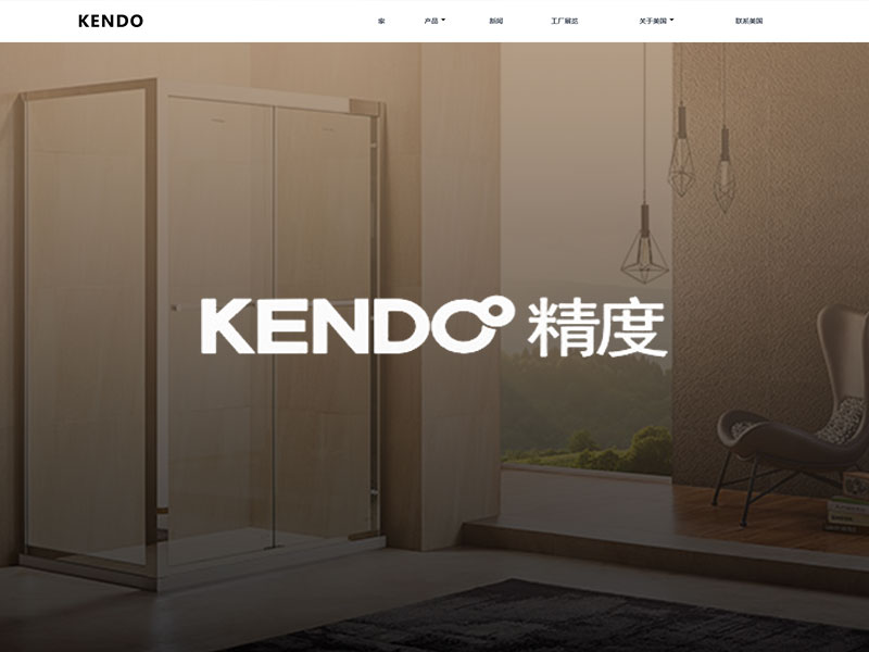 唐山精度衛(wèi)浴有限公司英文站建設(shè)案例