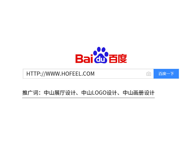 唐山漢風(fēng)廣告設(shè)計(jì)SEO優(yōu)化案例