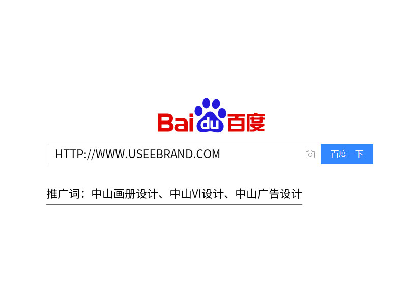 唐山畫冊設(shè)計(jì)百度首頁