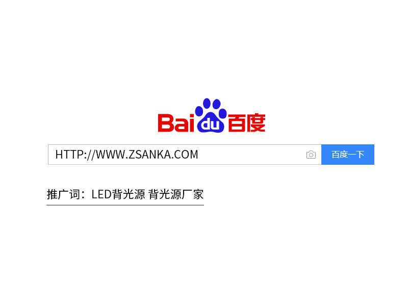 唐山安卡電子關(guān)鍵詞SEO排名首頁